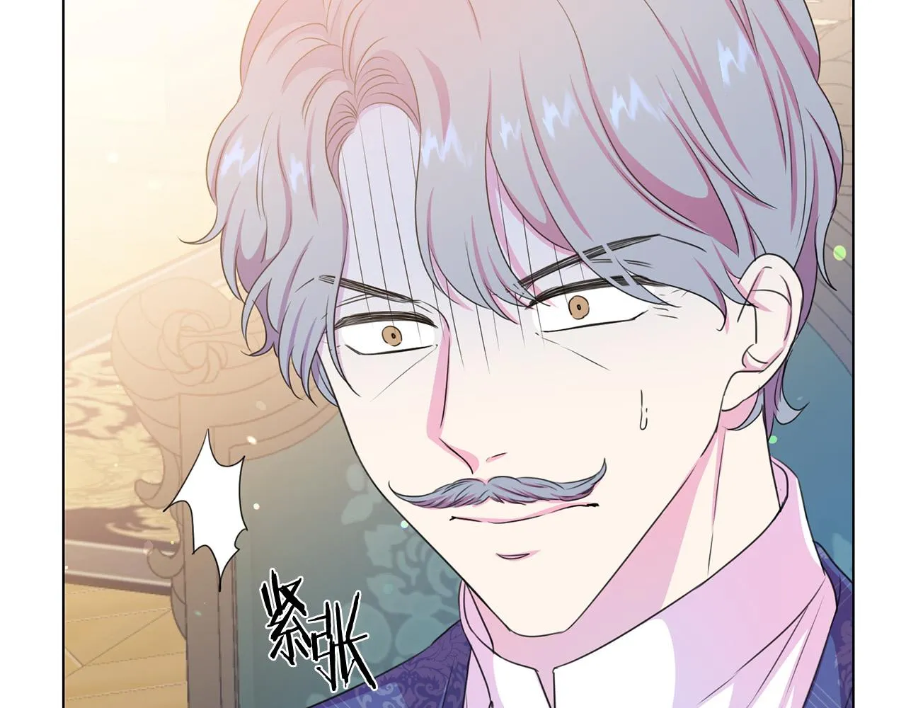 第116话 拘禁国王 第37页