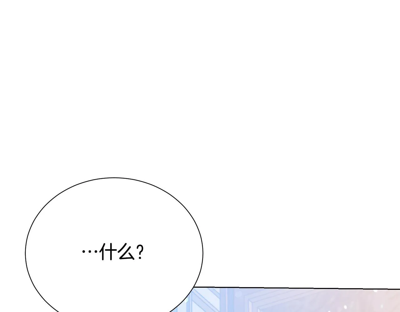 第115话 国王发怒 第22页