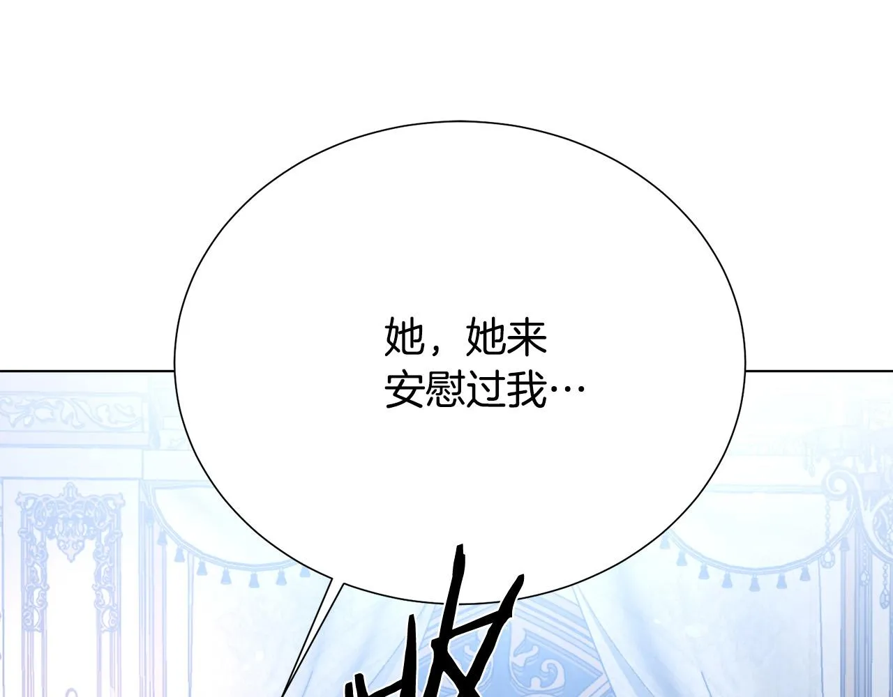 第115话 国王发怒 第28页
