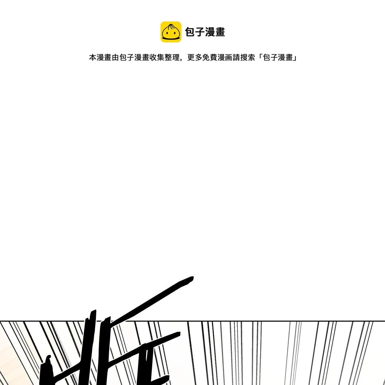第115话 国王发怒 第41页