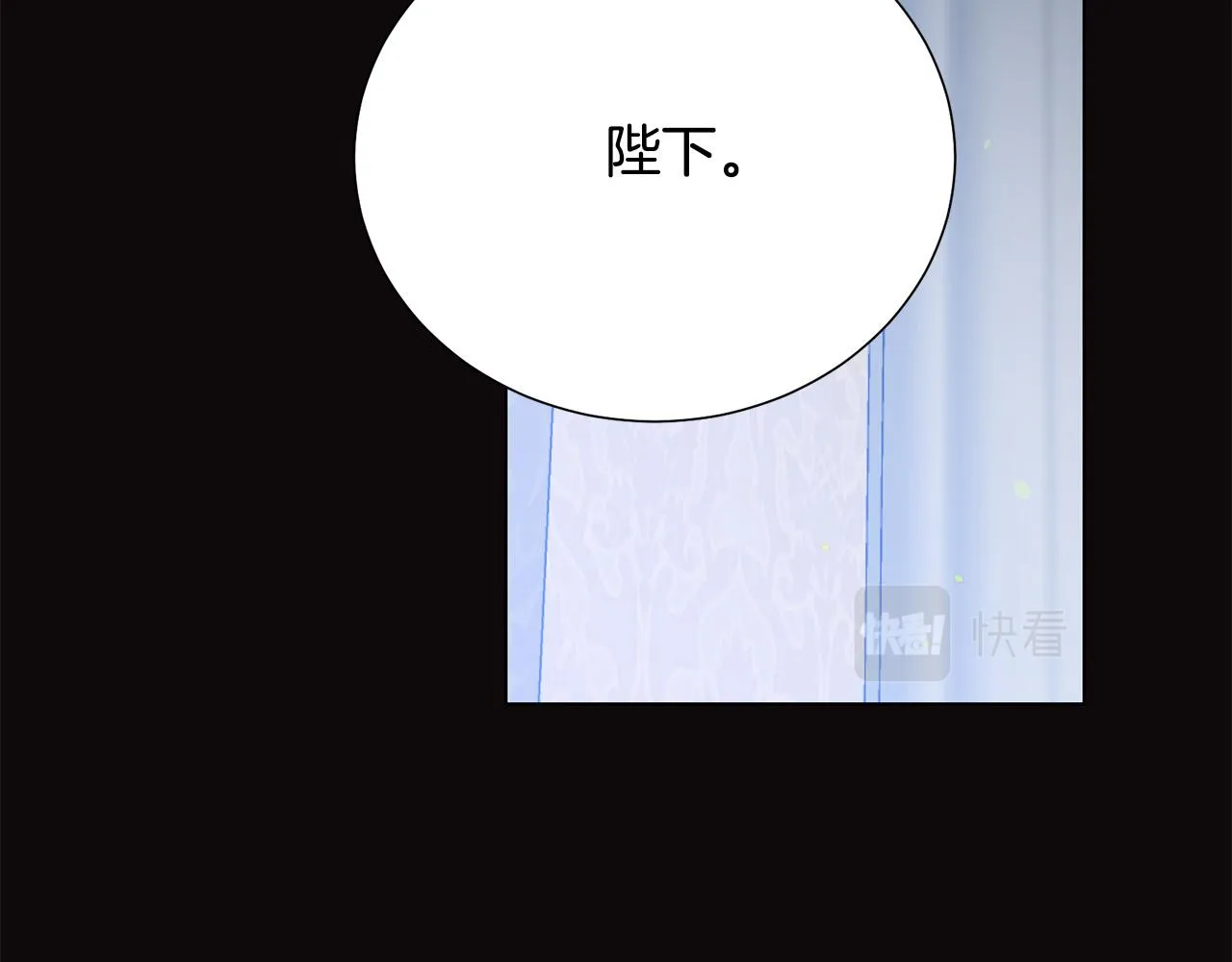 第112话 苏醒 第20页