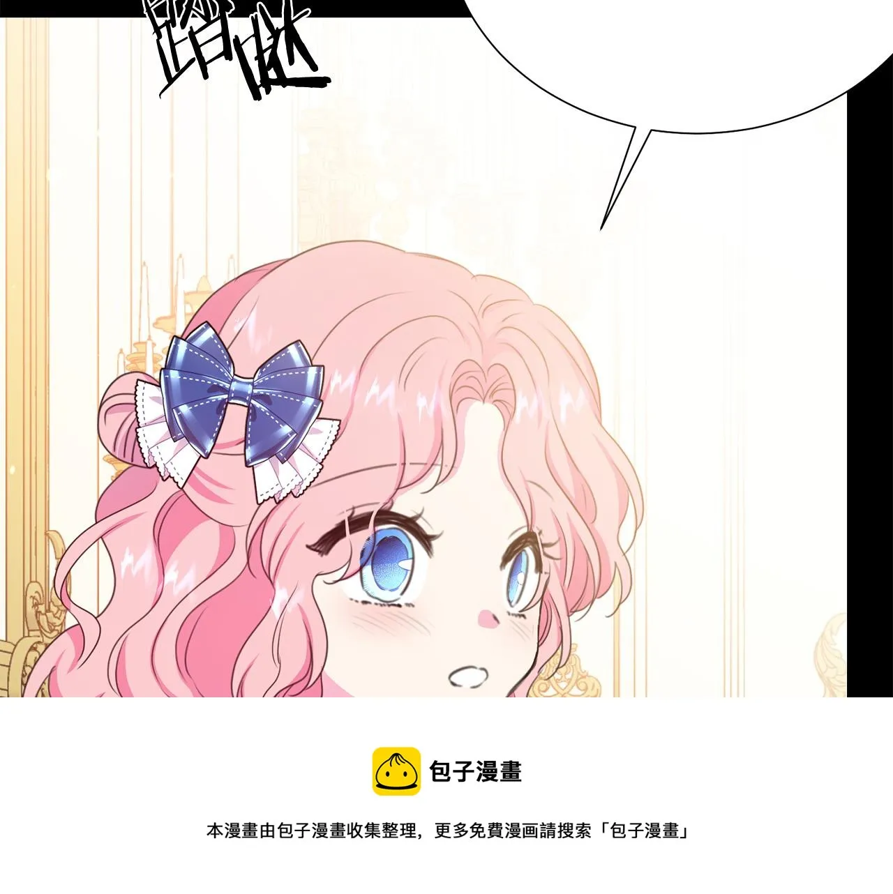 第112话 苏醒 第51页