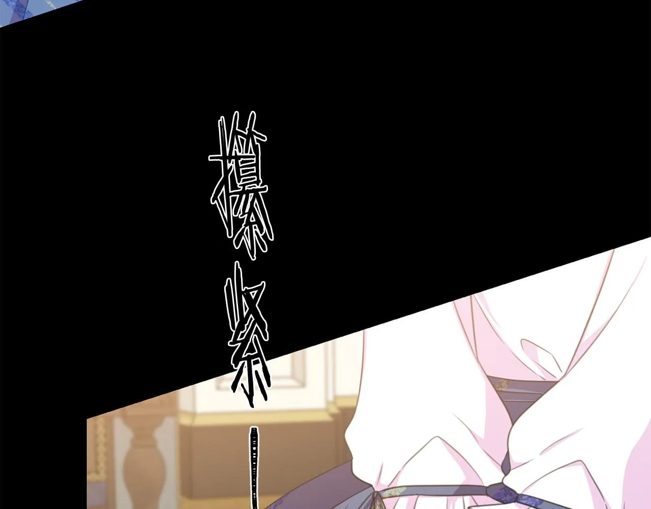 第112话 苏醒 第58页