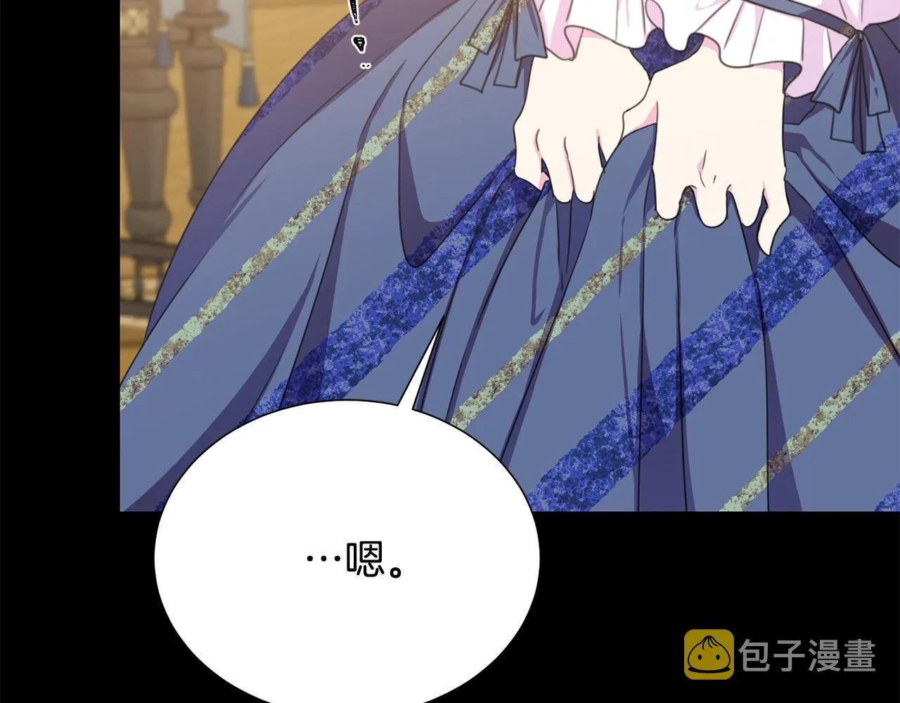 第112话 苏醒 第59页
