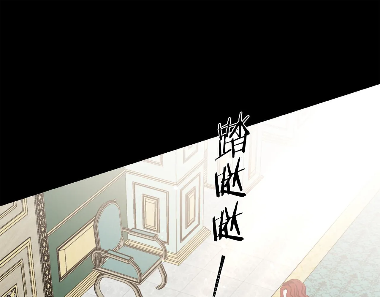第112话 苏醒 第80页