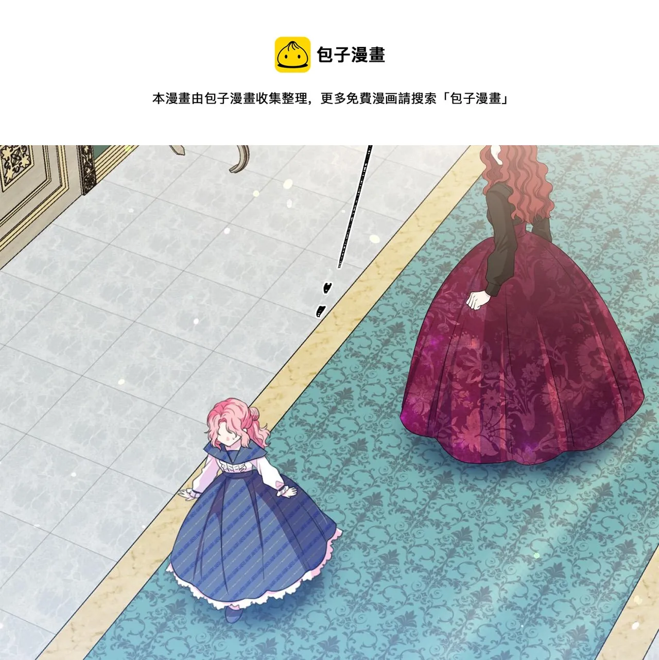 第112话 苏醒 第81页