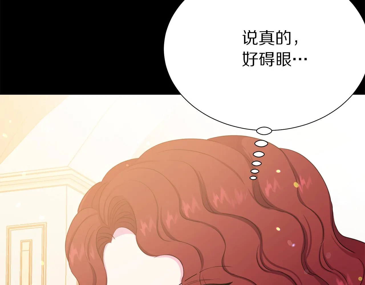 第112话 苏醒 第83页