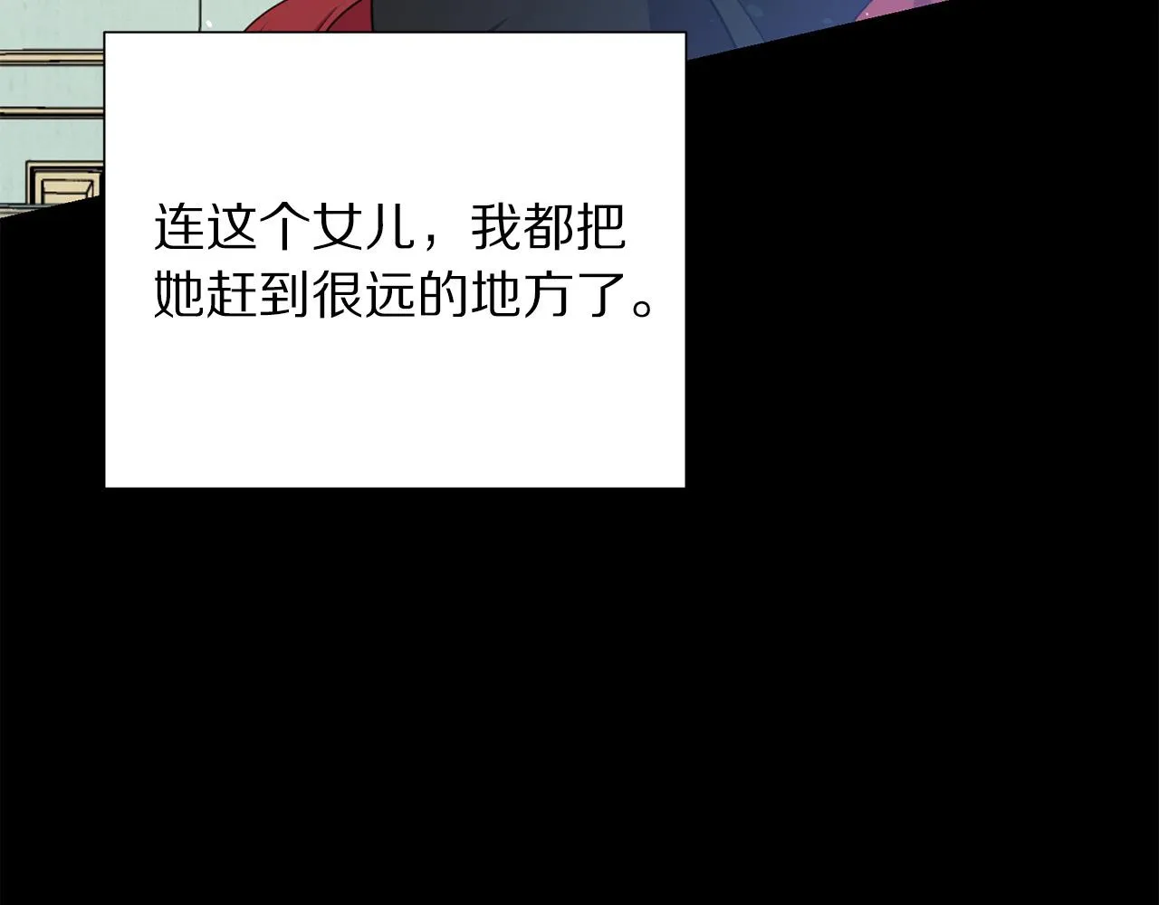 第112话 苏醒 第85页