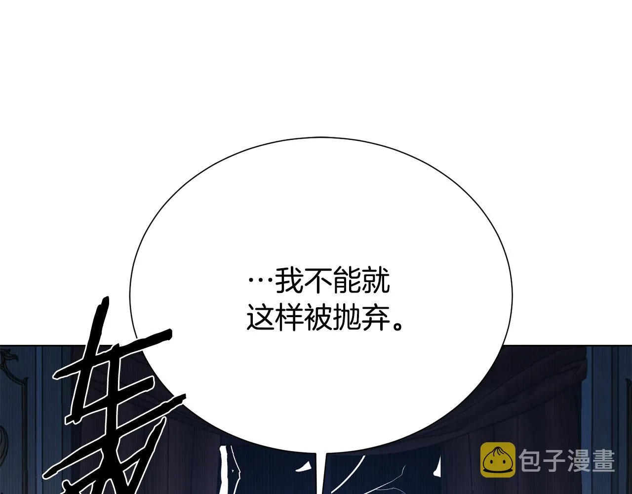 第112话 苏醒 第105页