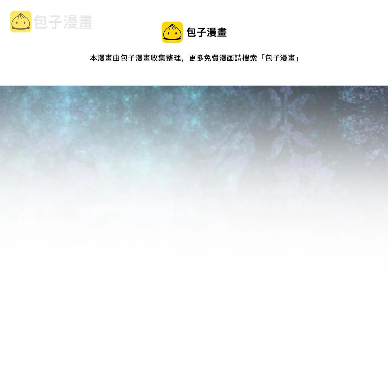 第112话 苏醒 第111页