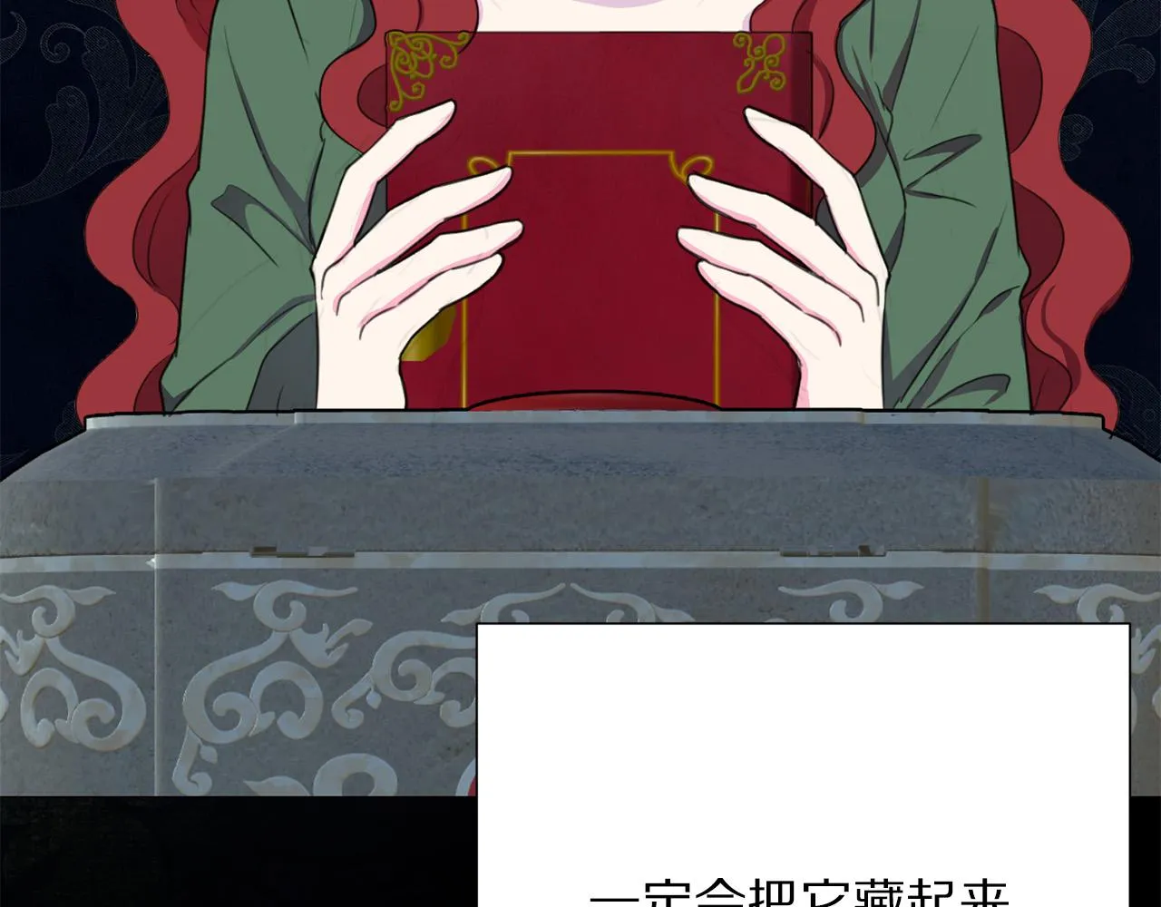第112话 苏醒 第128页
