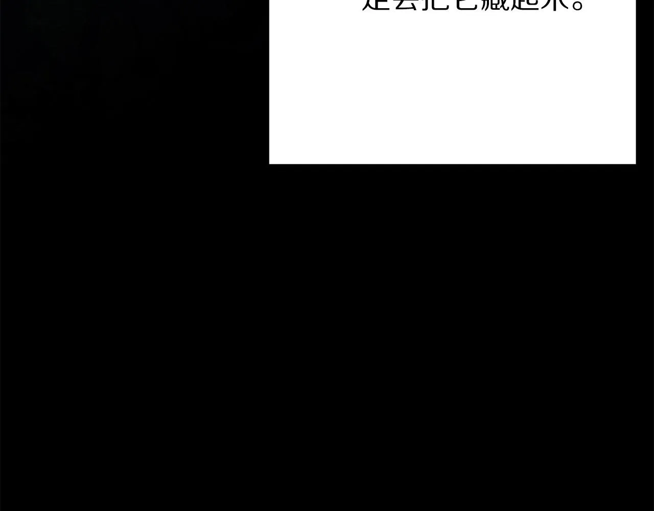 第112话 苏醒 第129页