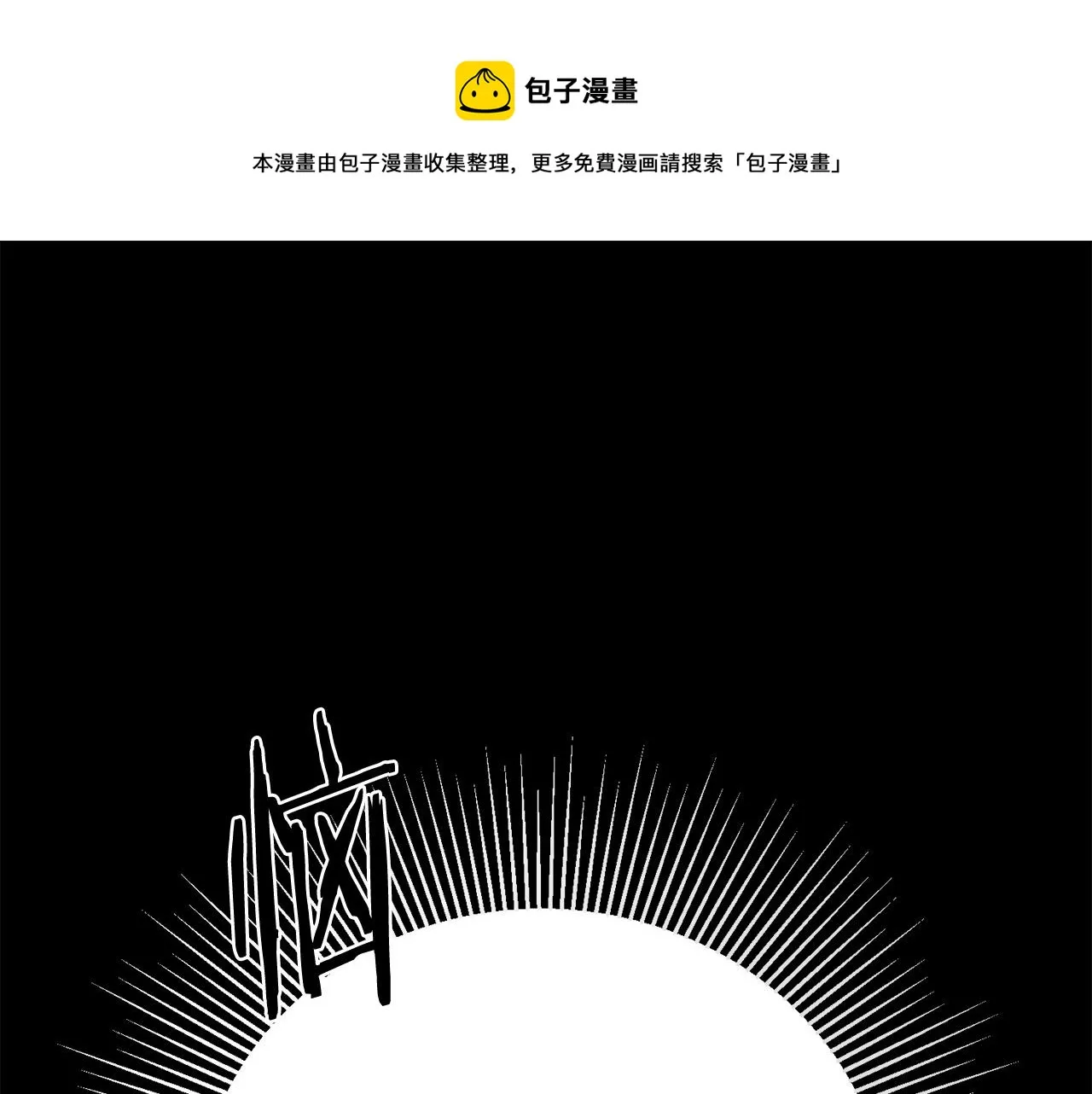 第111话 替代王妃 第1页