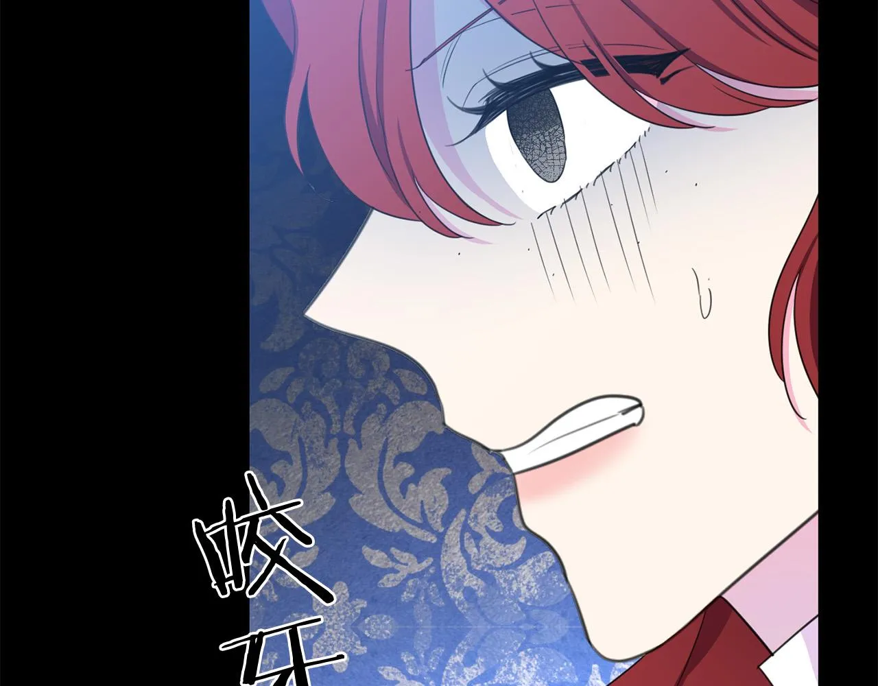 第111话 替代王妃 第4页