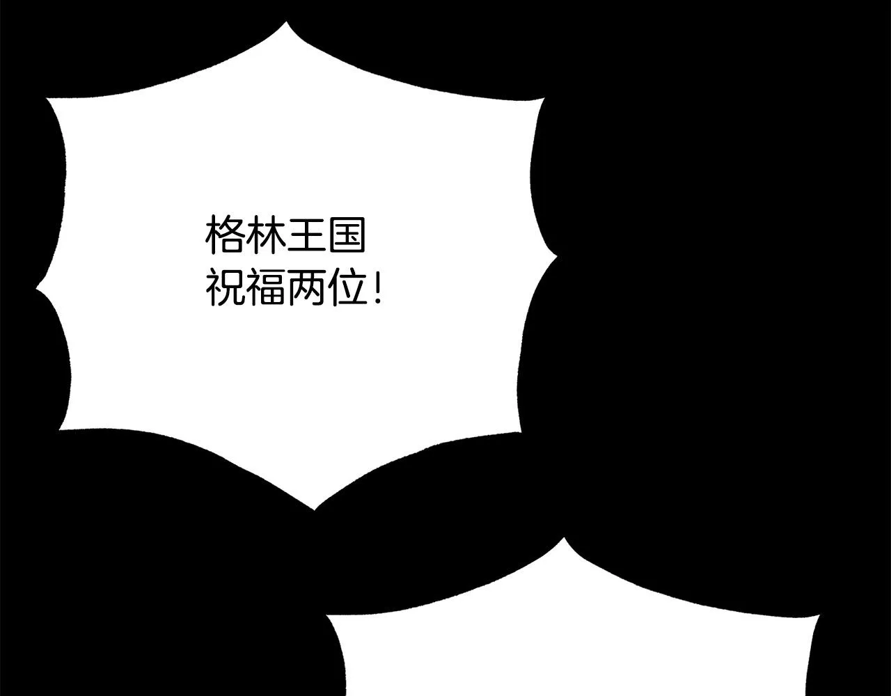 第111话 替代王妃 第22页