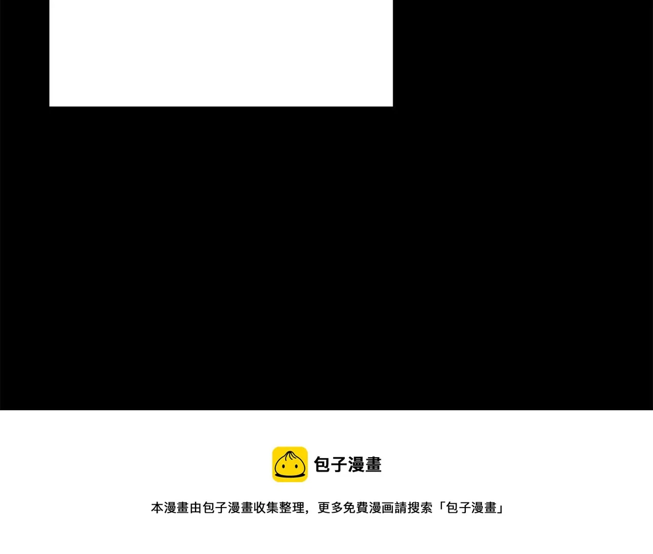 第111话 替代王妃 第29页