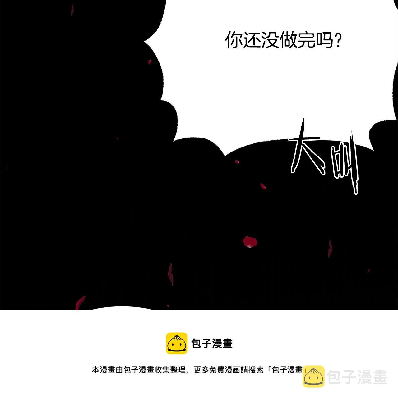 第111话 替代王妃 第33页
