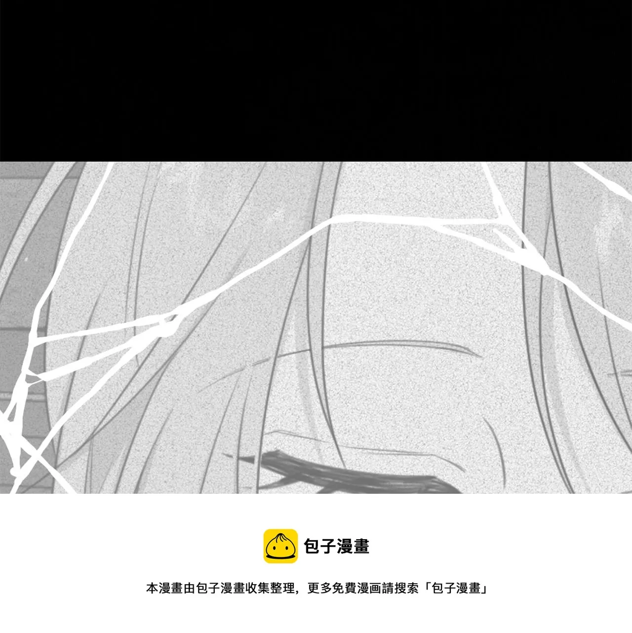 第111话 替代王妃 第45页