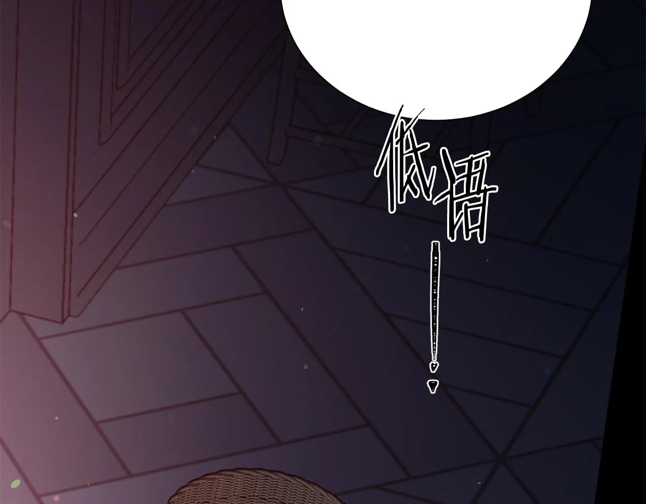 第111话 替代王妃 第50页