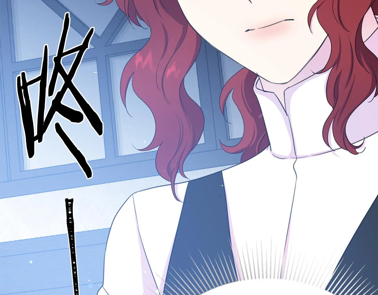 第111话 替代王妃 第59页