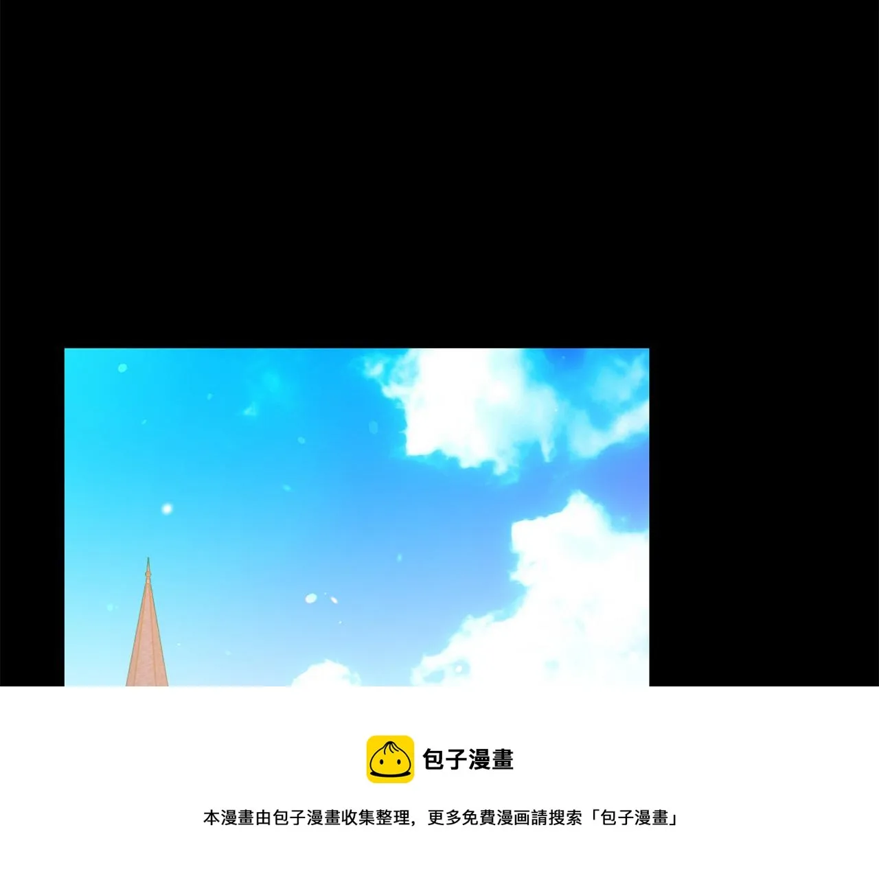 第111话 替代王妃 第61页