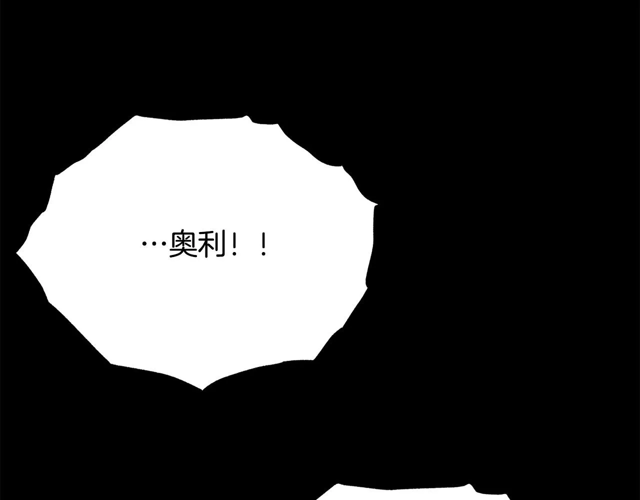 第111话 替代王妃 第64页