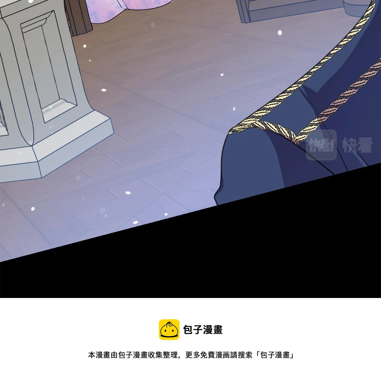 第111话 替代王妃 第97页
