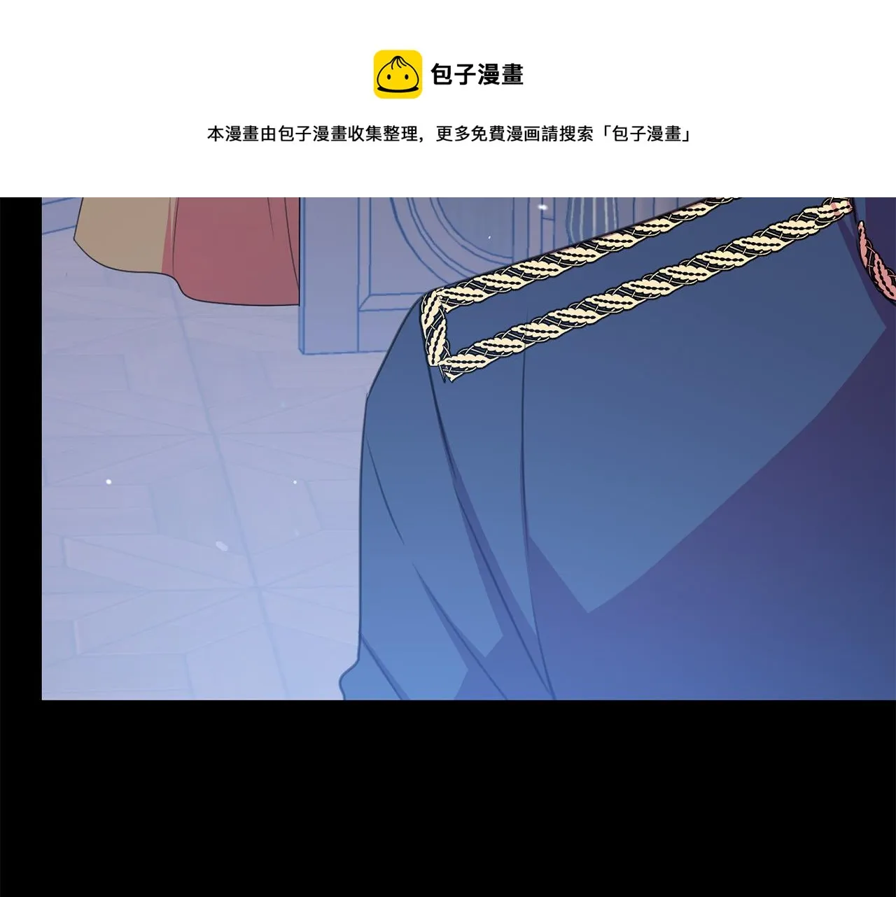 第111话 替代王妃 第101页