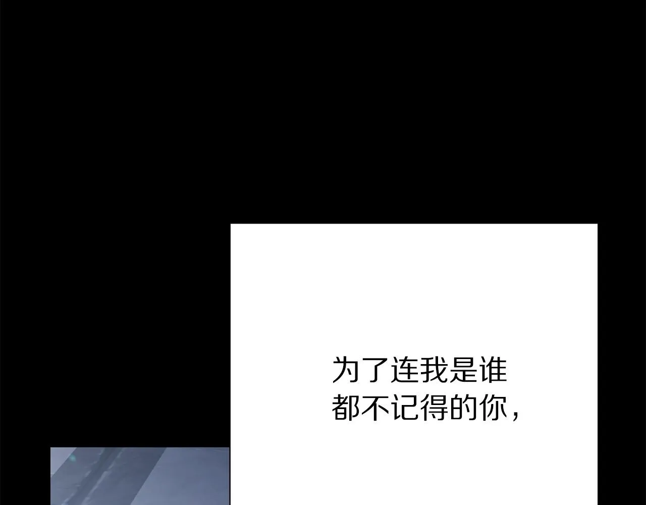 第111话 替代王妃 第128页