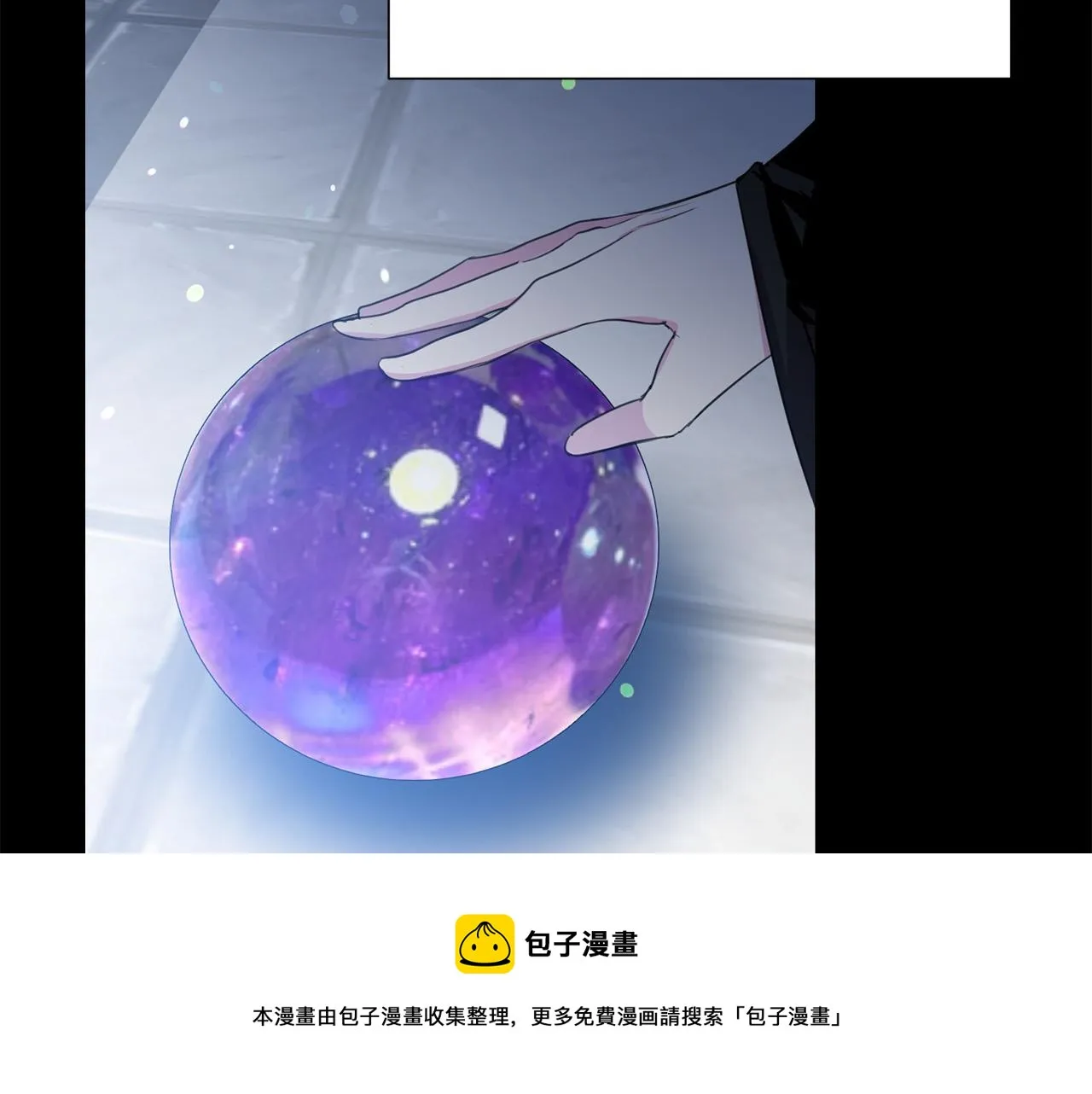 第111话 替代王妃 第129页