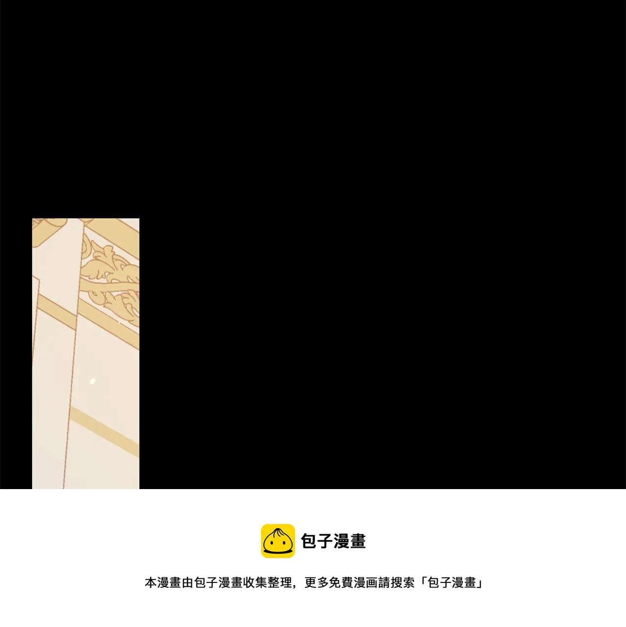 第111话 替代王妃 第149页