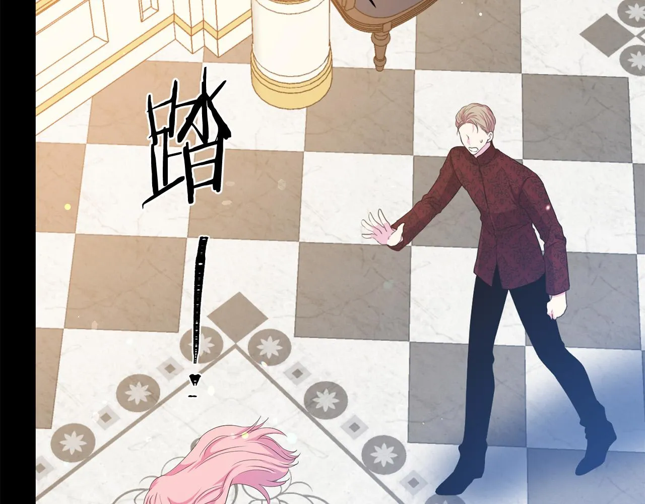 第111话 替代王妃 第155页