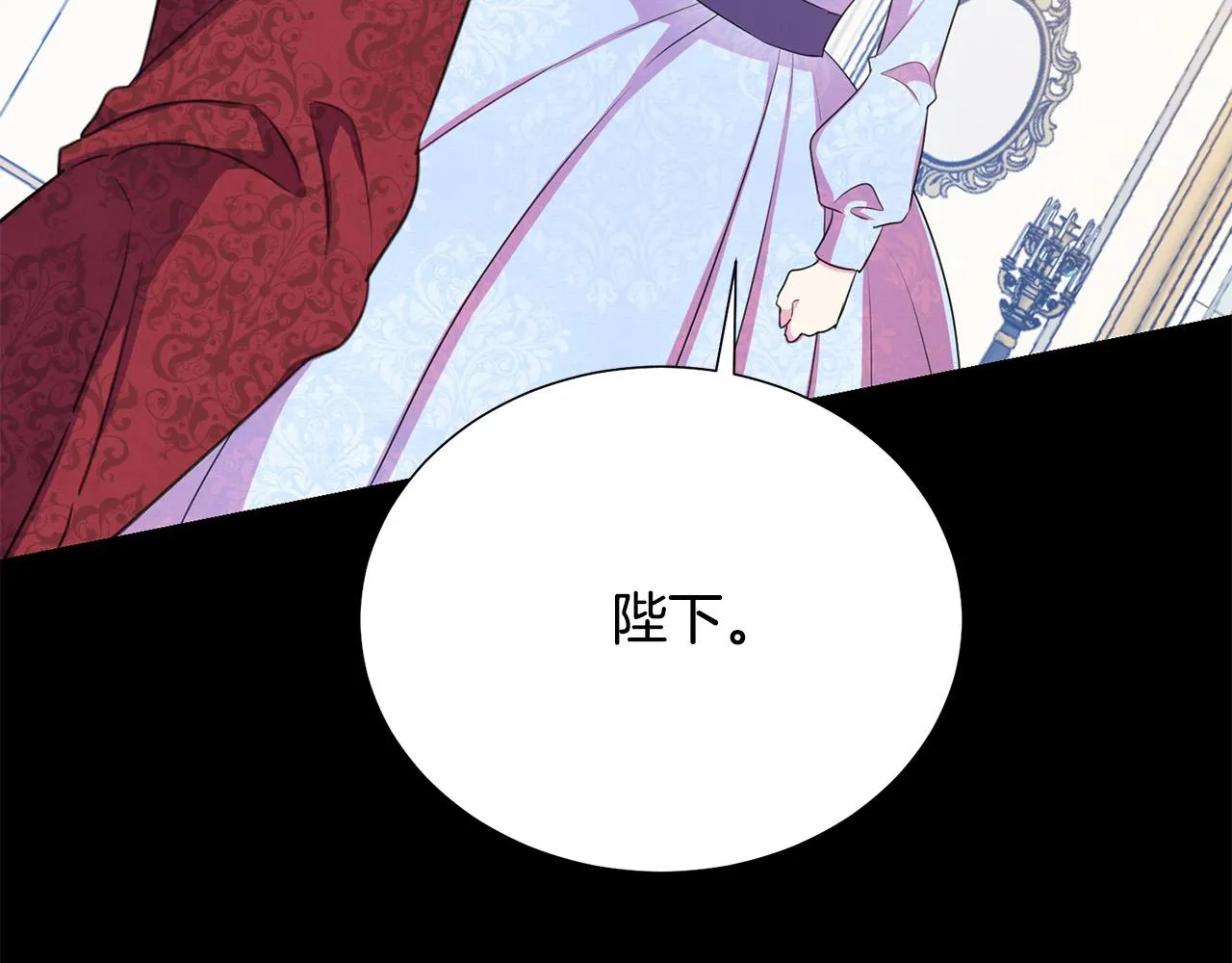 第111话 替代王妃 第160页