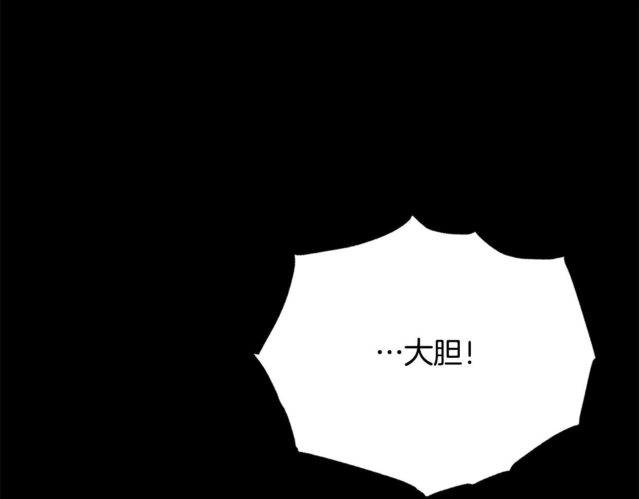 第111话 替代王妃 第166页