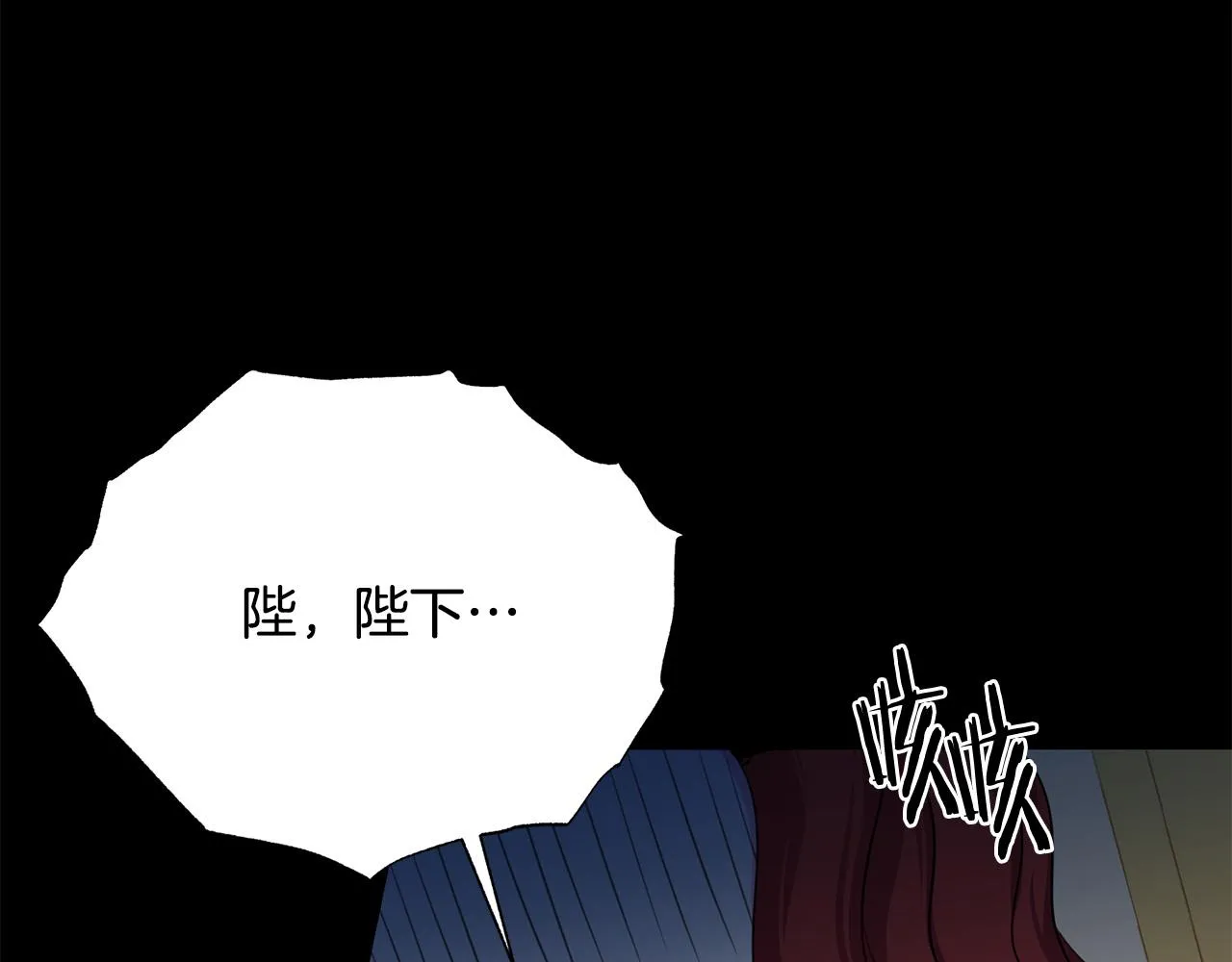 第111话 替代王妃 第172页