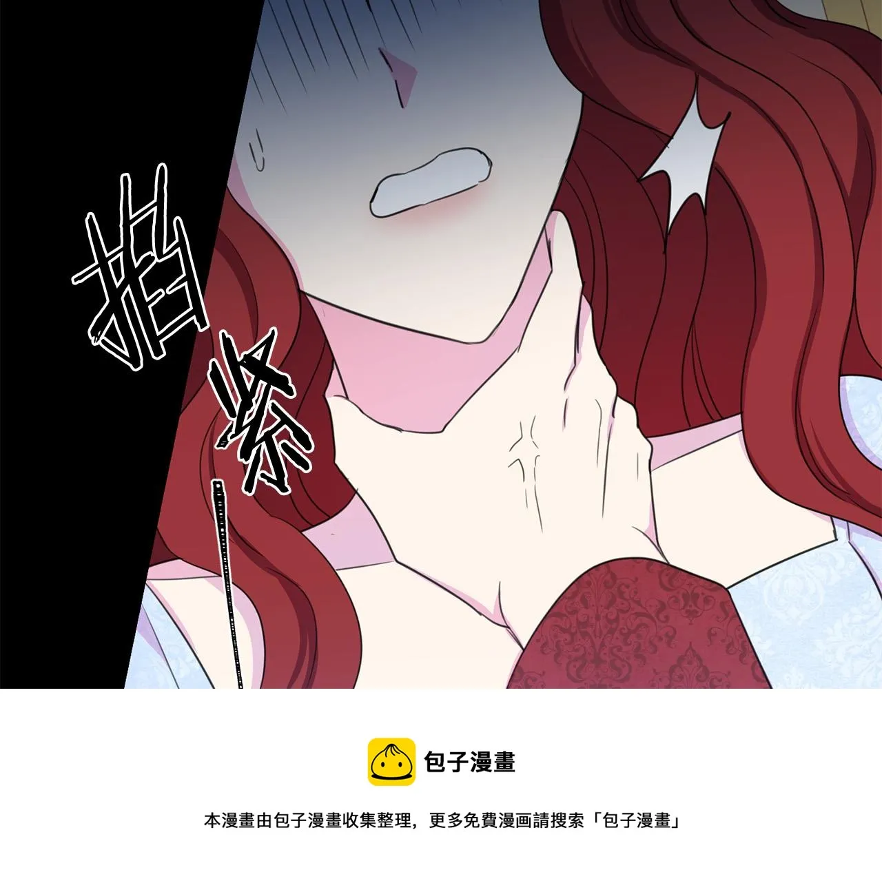 第111话 替代王妃 第173页