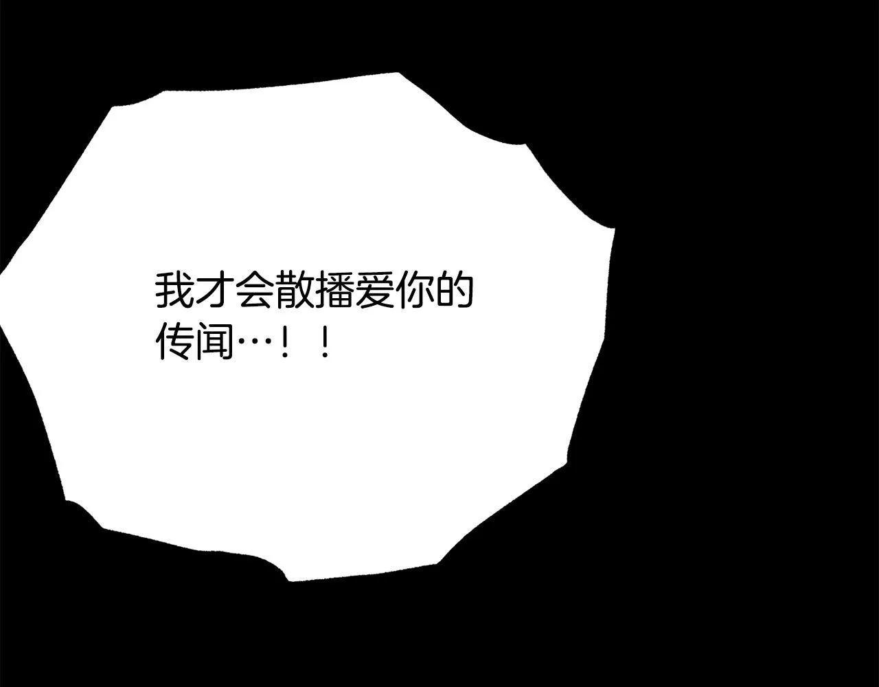 第111话 替代王妃 第176页