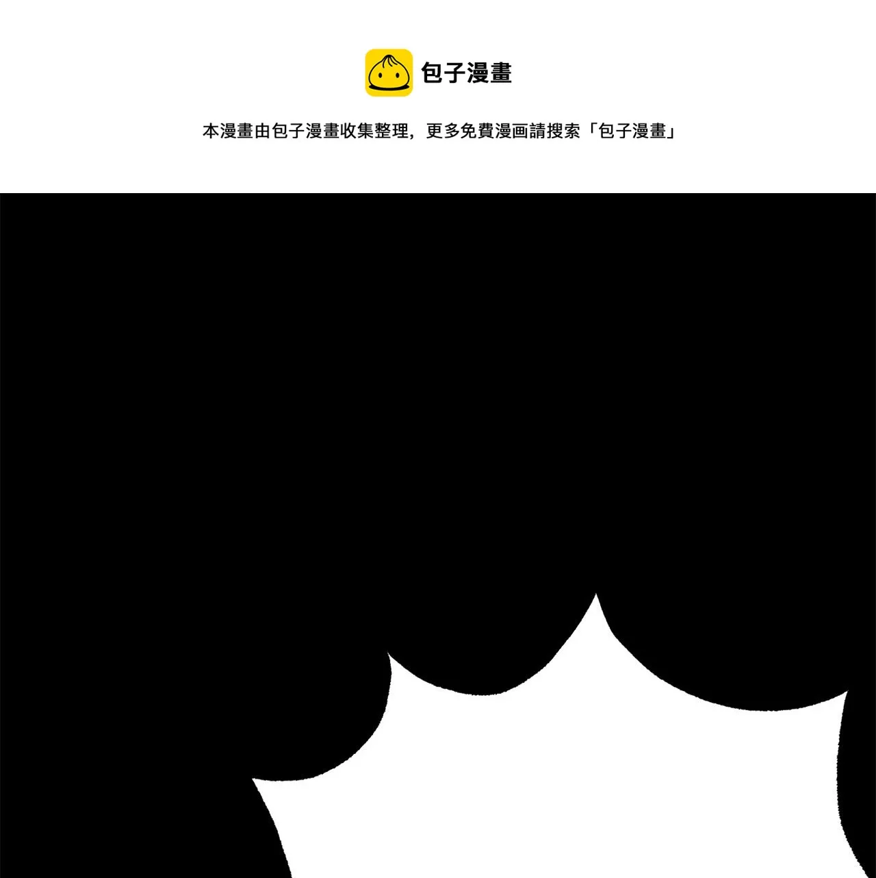 第111话 替代王妃 第177页