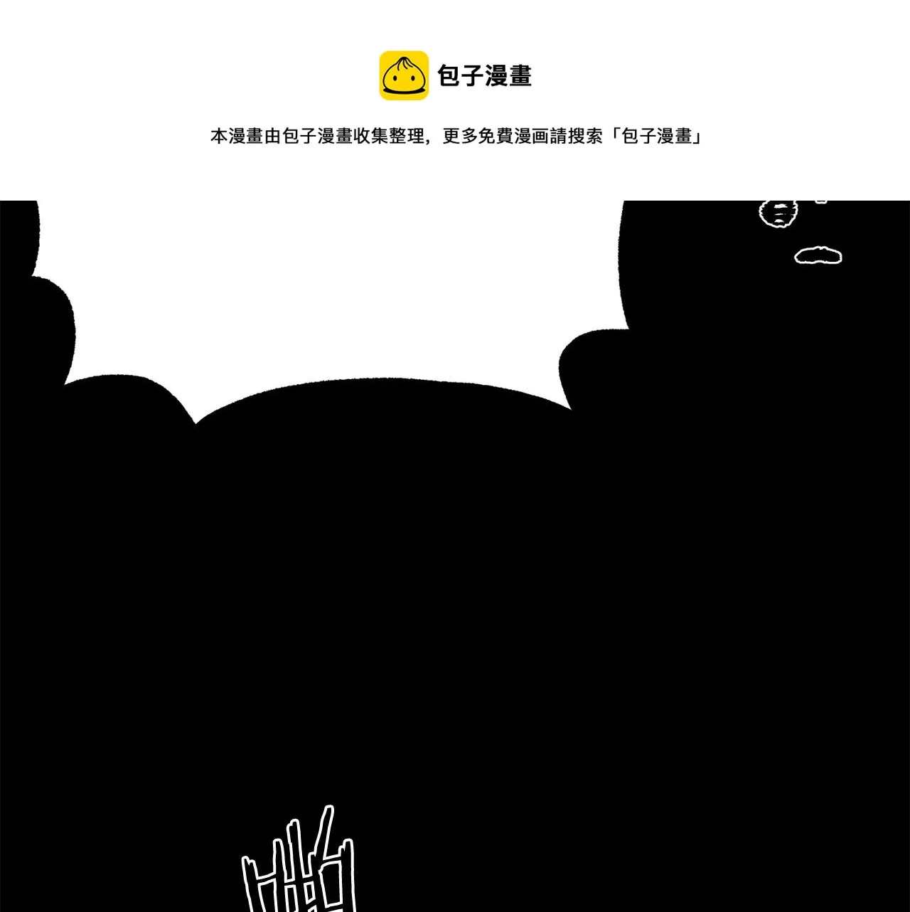 第111话 替代王妃 第181页