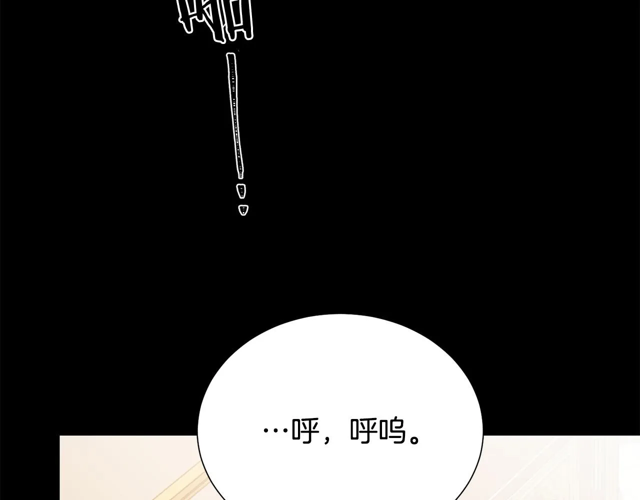 第111话 替代王妃 第182页