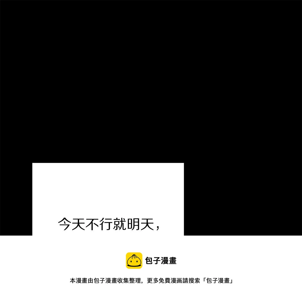 第111话 替代王妃 第189页