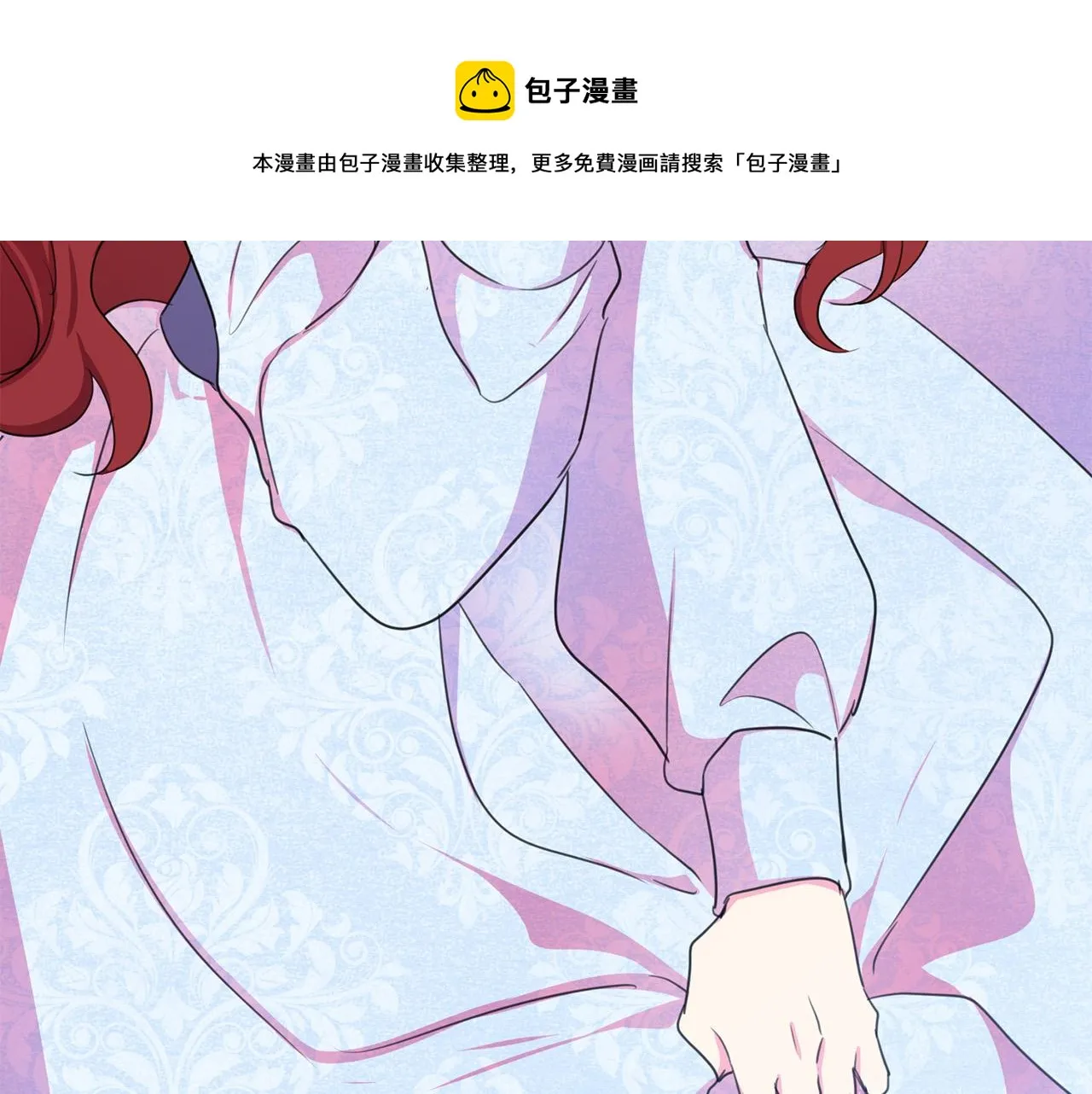 第111话 替代王妃 第193页
