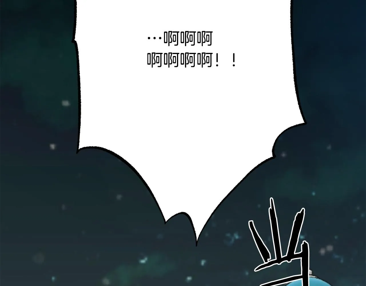第111话 替代王妃 第199页