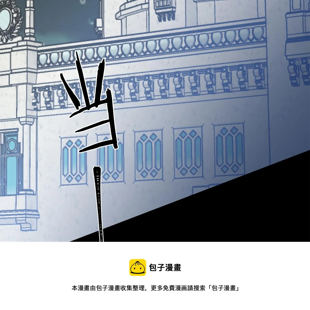 第111话 替代王妃 第201页