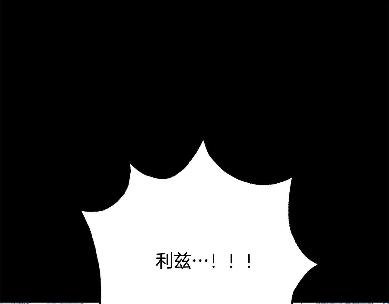 第111话 替代王妃 第203页