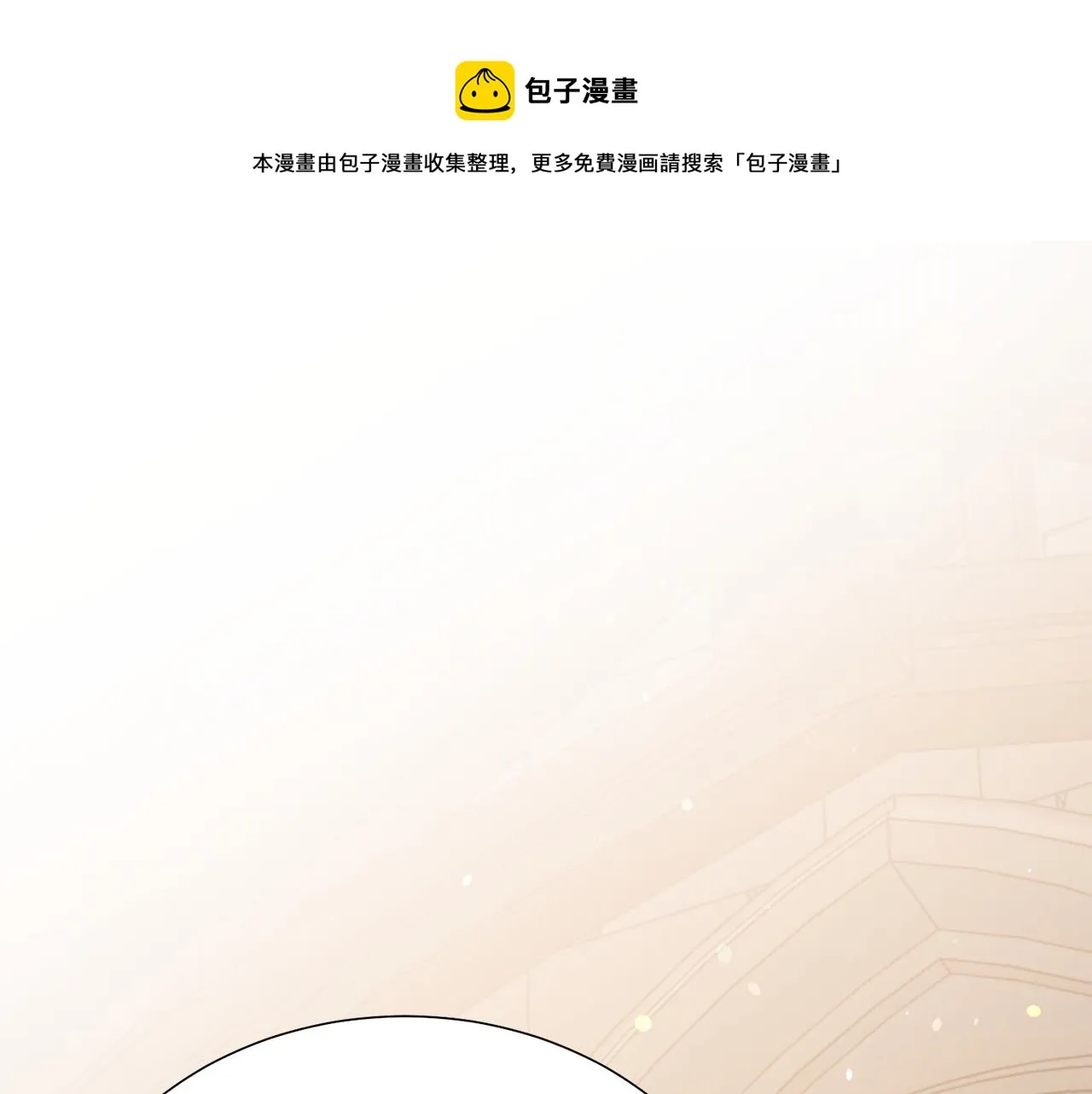 第110话 辛酸往事 第1页