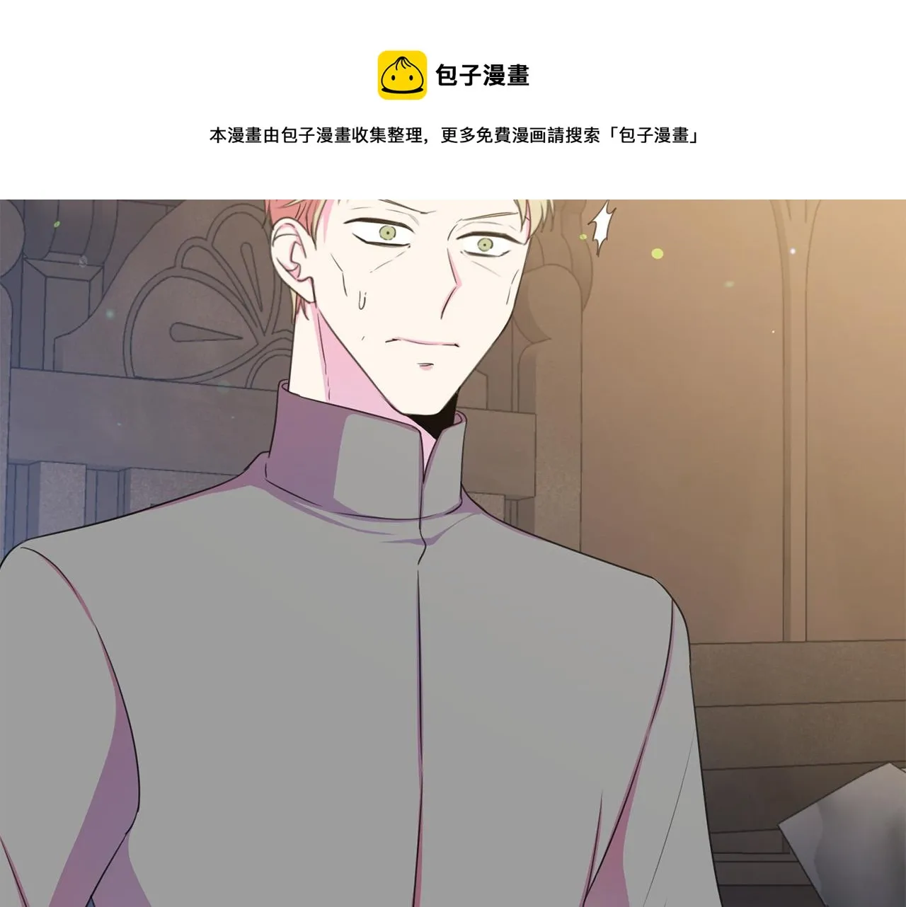 第110话 辛酸往事 第13页