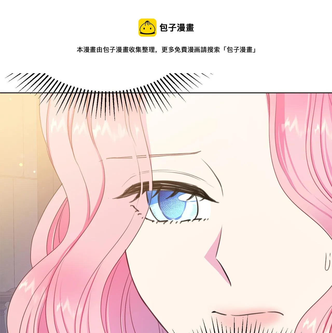 第110话 辛酸往事 第41页
