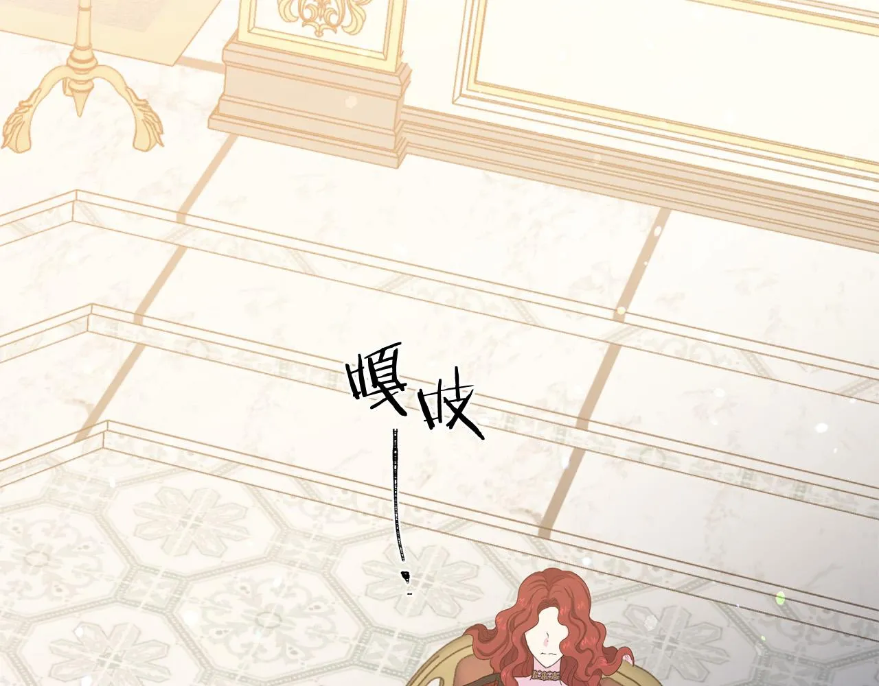 第110话 辛酸往事 第50页