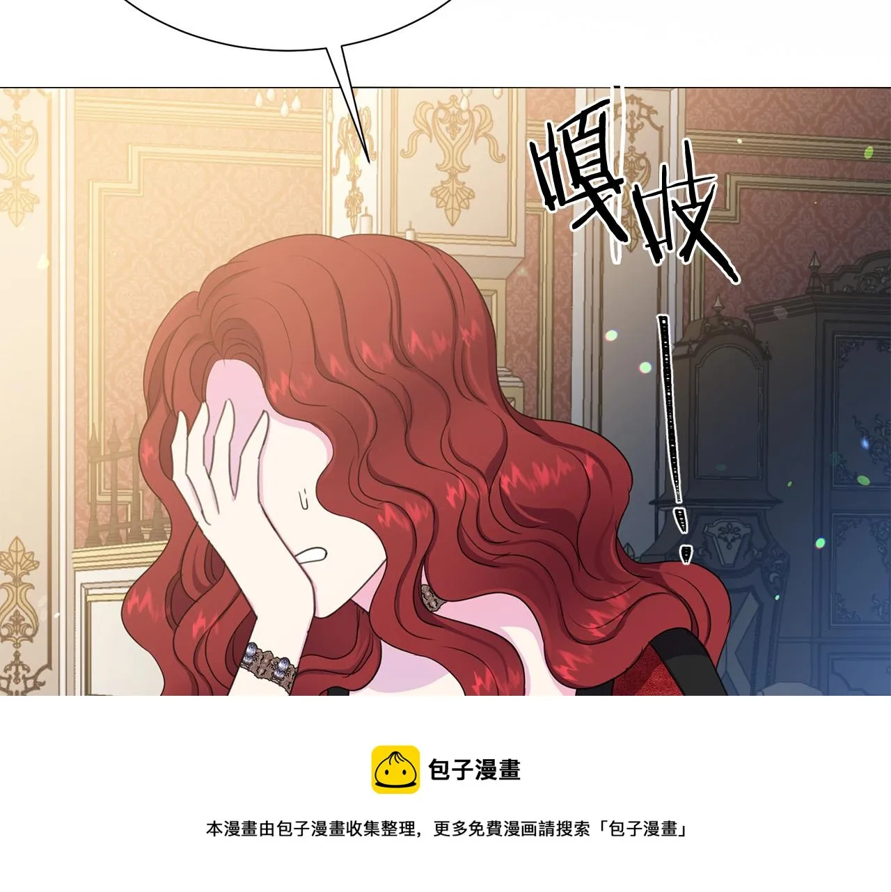 第110话 辛酸往事 第61页